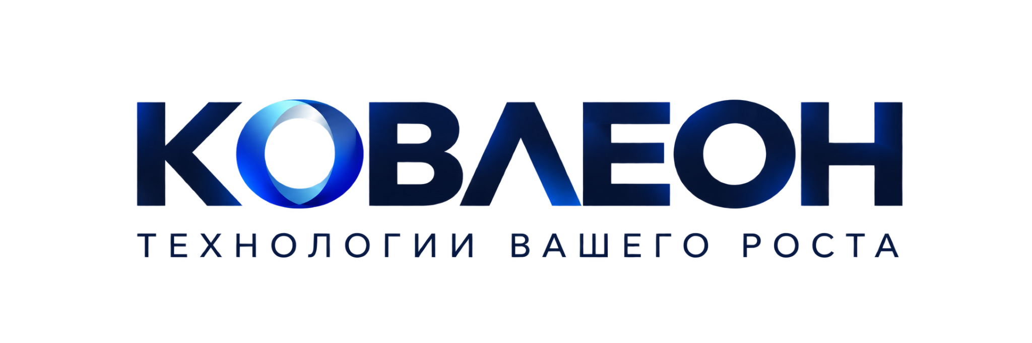 КОВЛЕОН